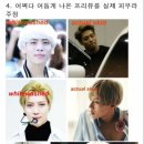 화이트워싱 Daum카페