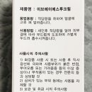 보람메디칼 이미지
