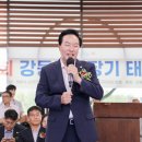대왕 태권도 체육관 이미지