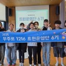 전주시립도서관꽃심 이미지