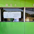 강화 당일치기 여행 옥토끼우주센터 할인정보 및 공룡 구경과 레스토랑 후기까지 알차게 정리