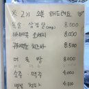 부곡길 | [구미 캠프닉/캠핑장/애견동반카페] 옐로우레빗츠 후기