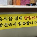 보보스스파랜드 이미지