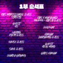 호댄스 콘서트 이미지