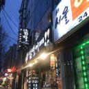 닭발어때 이미지