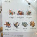 김밥킹 김천혁신점 이미지