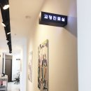 이안치과기공소 이미지