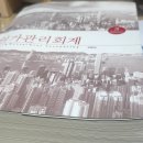 김용남, 원가관리회계 3edition 책, 1.8만원 판매완료 이미지