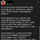 인권위 난입했던 캡틴아메리카 정체 이미지