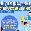 대양경로당 이미지