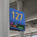 보배종로약국 | [여행] 24년 08월 베트남 다낭 여행 항공편, 호텔, 환전, 쇼핑 등등