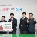 부산구화학교 이미지