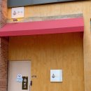 524 | 남양주 다산 현대아울렛 근처 맛집 온규 본점 | 스테이크덮밥, 오므라이스, 가라야게 솔직후기