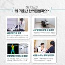 나무와숲한의원 이미지