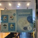 평택마이스터고등학교 | 평택역 카페 추천 요거트 맛집 요거트월드 후기