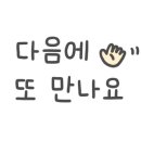 본죽&비빔밥 광주 봉선점 이미지