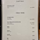 반포 서래마을 술집 조용한 일식당 룸있는 다이닝고