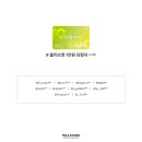폴라스튜디오