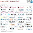 리더스덴탈 이미지