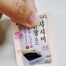 다우랑 | 내돈내산 다우랑 새우만두 후기｜통새우 식감이 살아있는 냉장만두