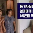 트리메이트 이미지