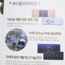 뷰티풀코리아(주) | 셀레쥬 헤파리노이드에센스 +셀레쥬EGF볼 여성화장품 유유도 써봤어요