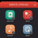 iOS16) 아이폰 잠금화면 위젯으로 어플 바로 들어가기 이미지