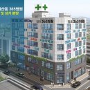 사방공인중개사사무소 이미지