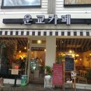 육림한의원 이미지