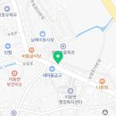 남해군이동면보건지소 이미지