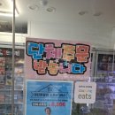 반찬 도량동밀키트 도량동맛집 김준호의 대단한갈비 구미도량점 리뷰(우삼겹, 제육볶음 시식후기 포함)