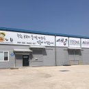 ㈜ 착한농부