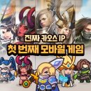 디펜스