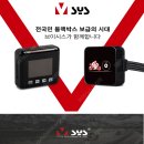 오토오아시스 문래점 | [2021 PCX125] 신형 PCX125 가성비 오토바이블랙박스 장착후기 (브이시스 F6E)