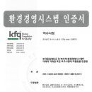 여수수질환경 프레시안