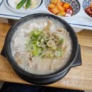 포항할매국밥 | [포항 양덕동/국밥] 신항만 근처 24시간 영업 든든하게 해장+간술 가능 "진배기할매국밥"