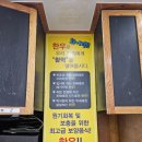 계룡산 한우 농장 이미지