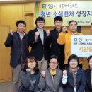 상생경영컨설팅