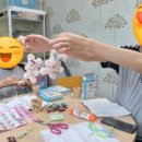 나의 감정 모루인형 만들기 이미지