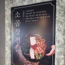 고먹 정육식당
