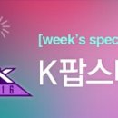 슈퍼스타 K 노래연습장 이미지