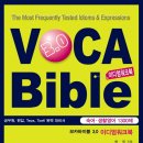 생활영어 (B) 이미지