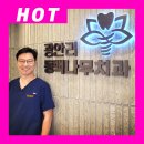 광안뉴욕치과의원 이미지