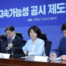 공시 | '자산 10조' ESG 공시 의무화…상장사 부담 커진다 | 전자신문 이미지