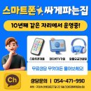 산호대로27길-2 이미지