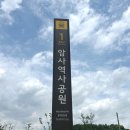 애플꼬마김밥롯데슈퍼 | 암사동 맛집 애플꼬마김밥 암사롯데캐슬점 혼밥 후기