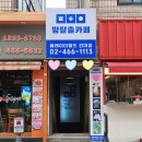 풍월가든 | 건대방탈출 플레이더월드 "전지적 교수님 시점" (커플데이트 추천 코믹테마!)