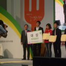 제10회 전국음식경연대회 이미지