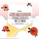 다율중학교 이미지