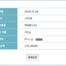 광주패밀리랜드 카라반캠핑장 이미지